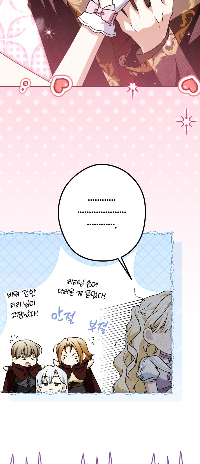 50 페이지