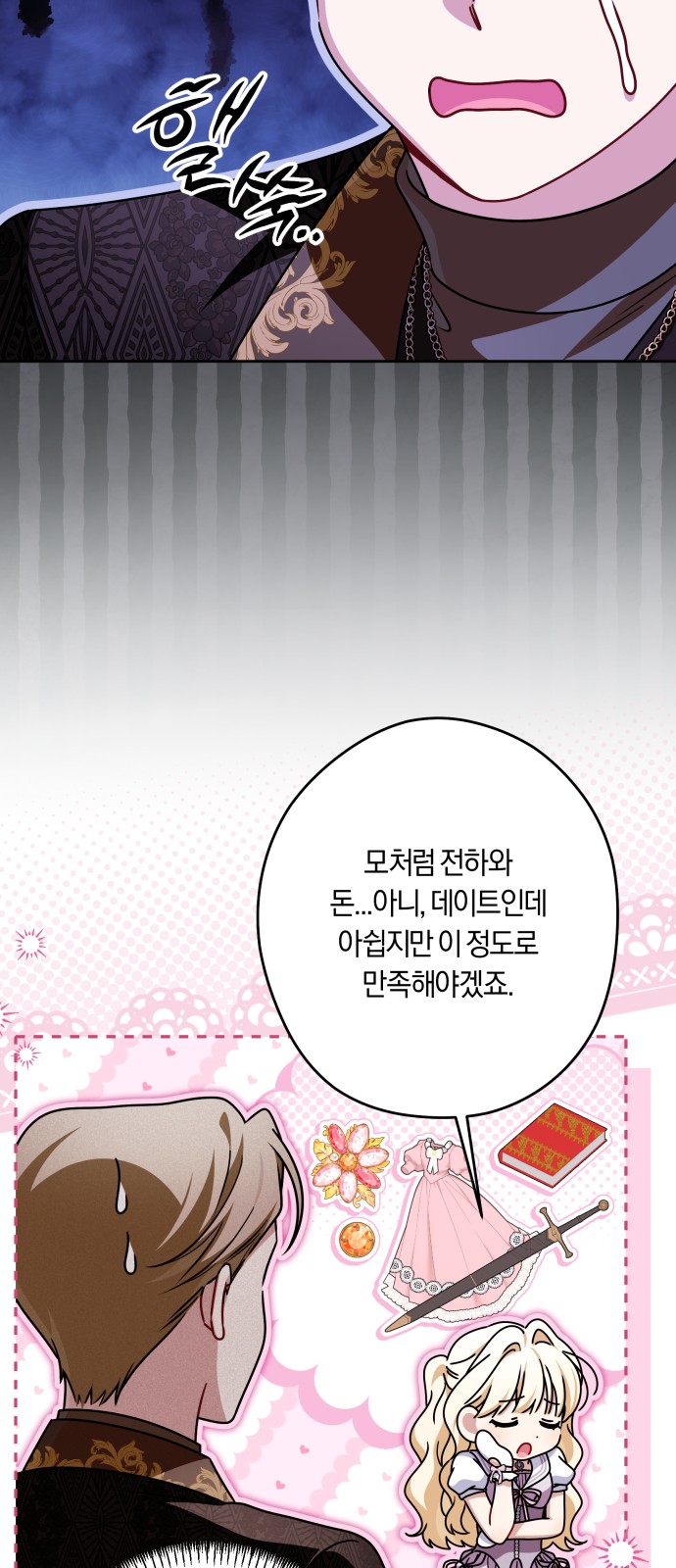 31 페이지