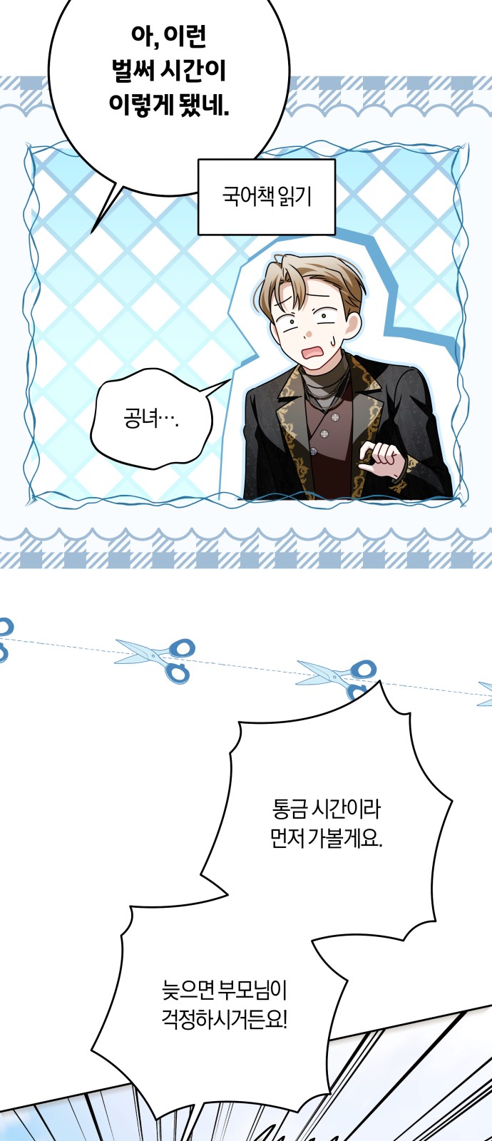 40 페이지