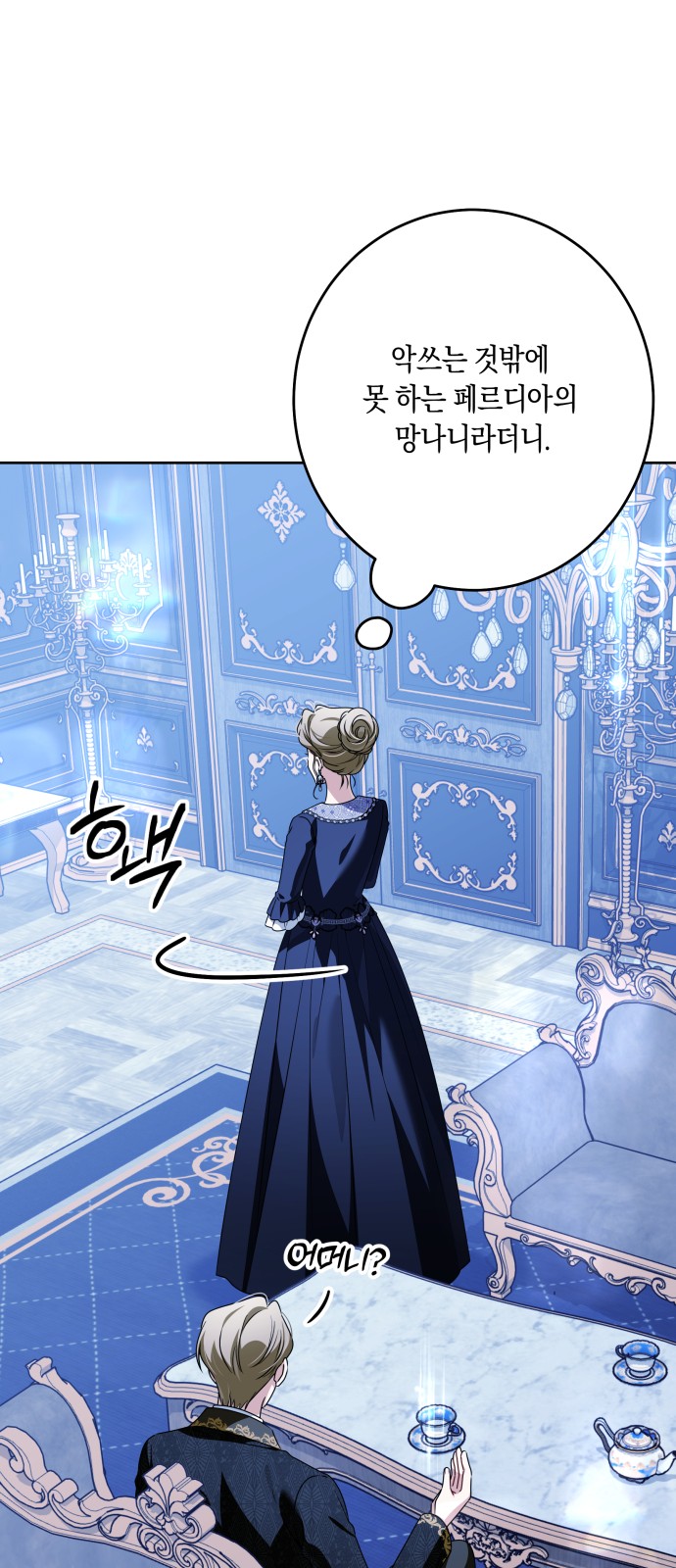 56 페이지