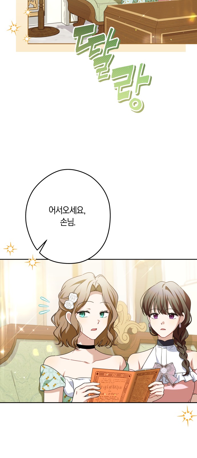 9 페이지