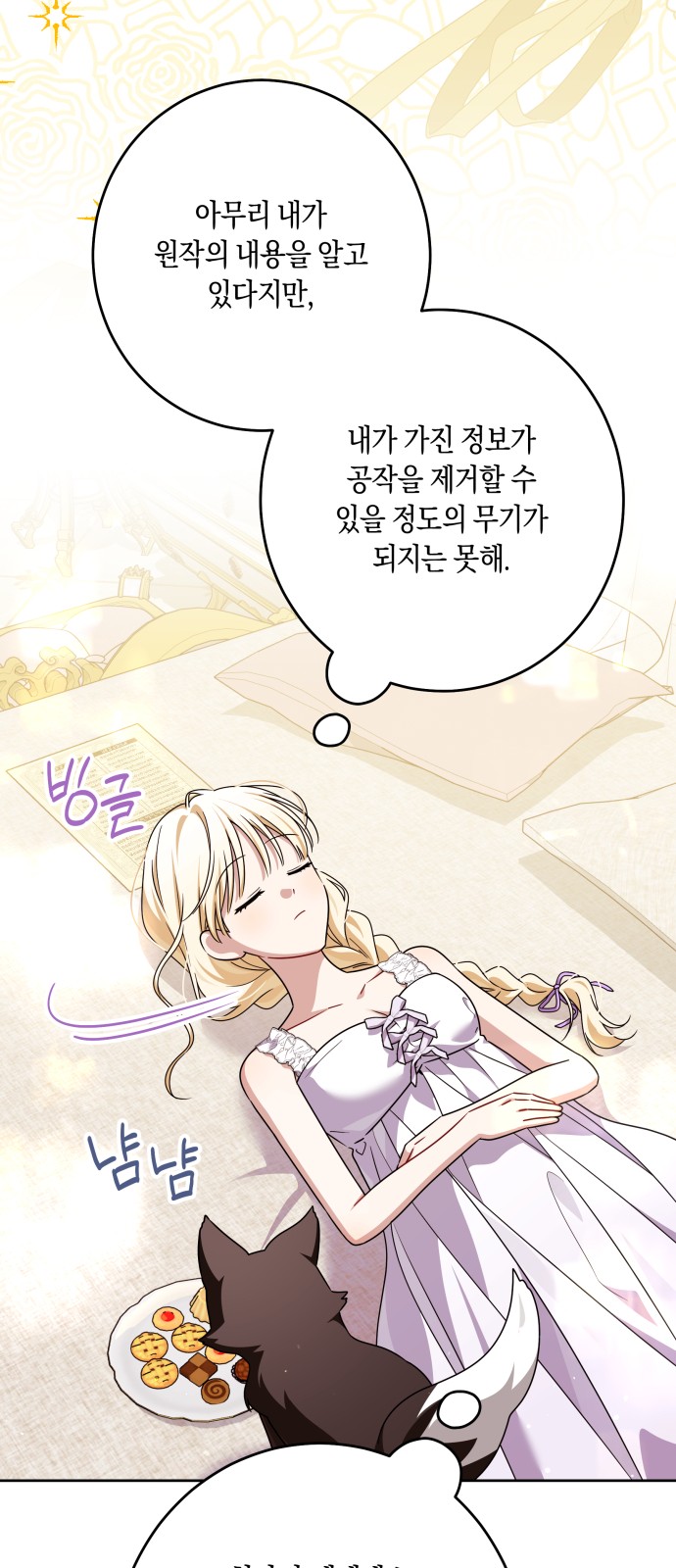 15 페이지
