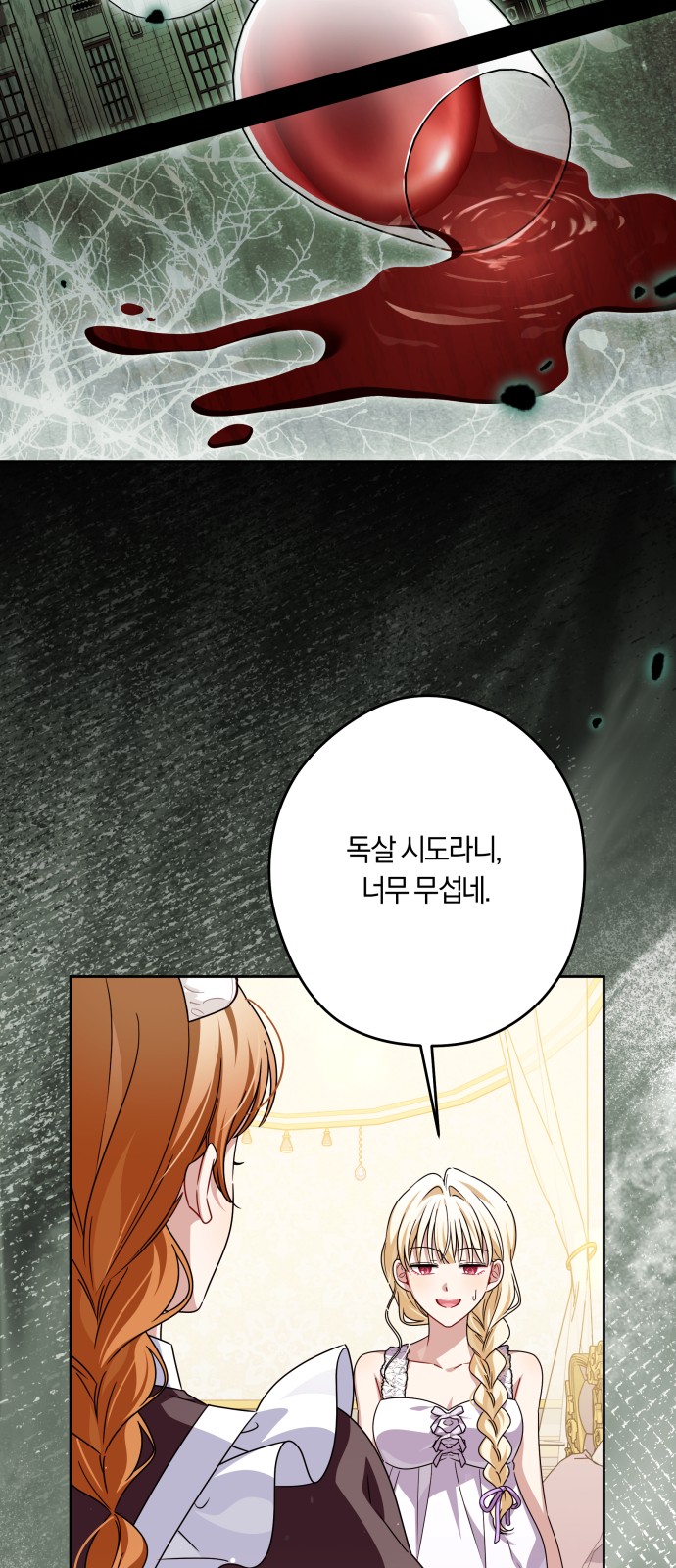 31 페이지