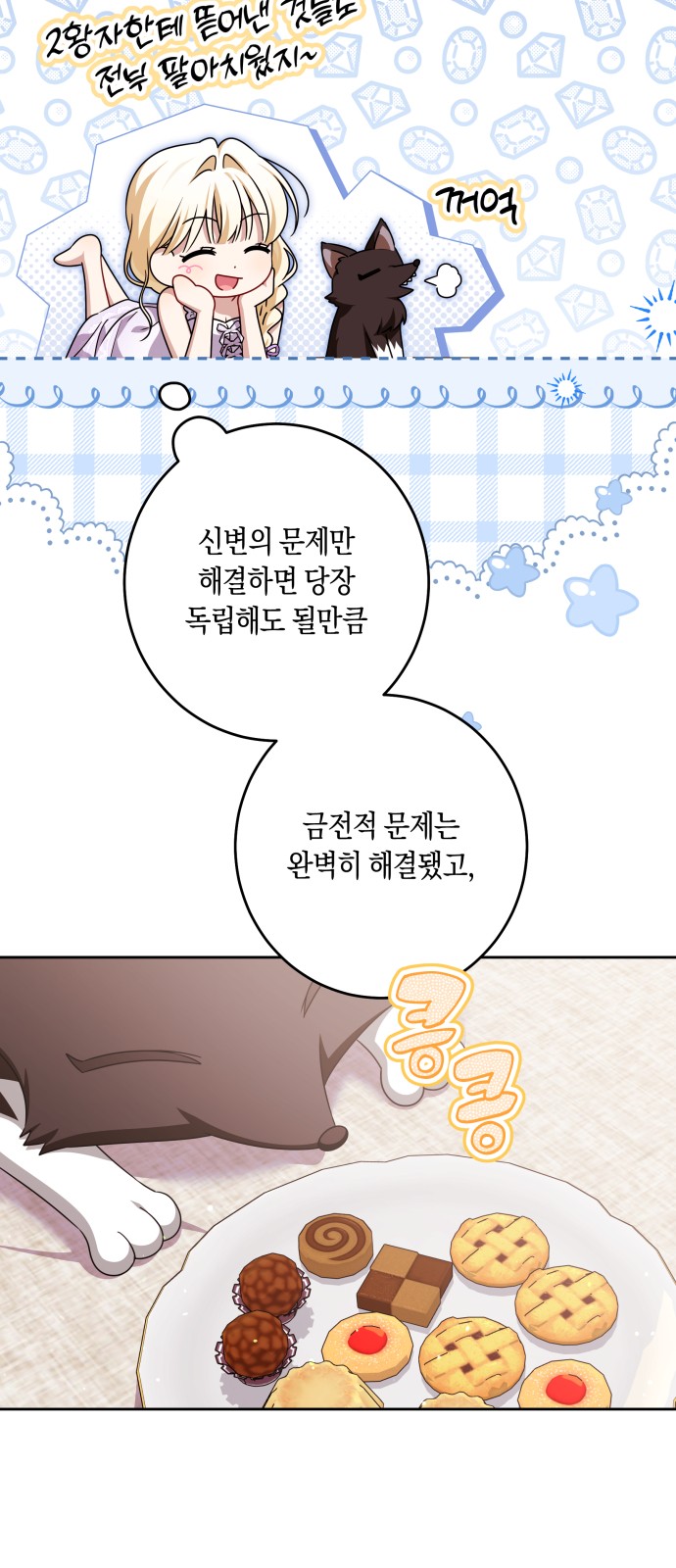 4 페이지