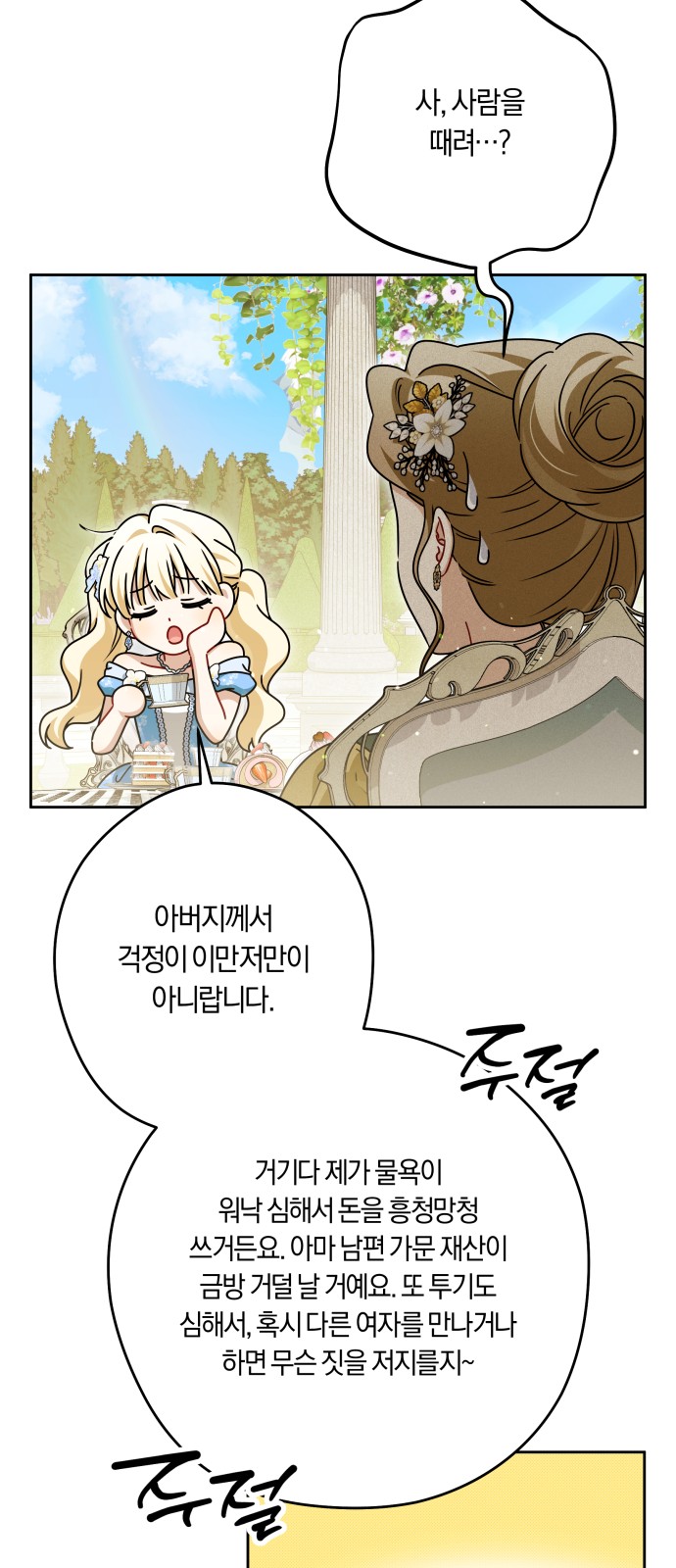 52 페이지