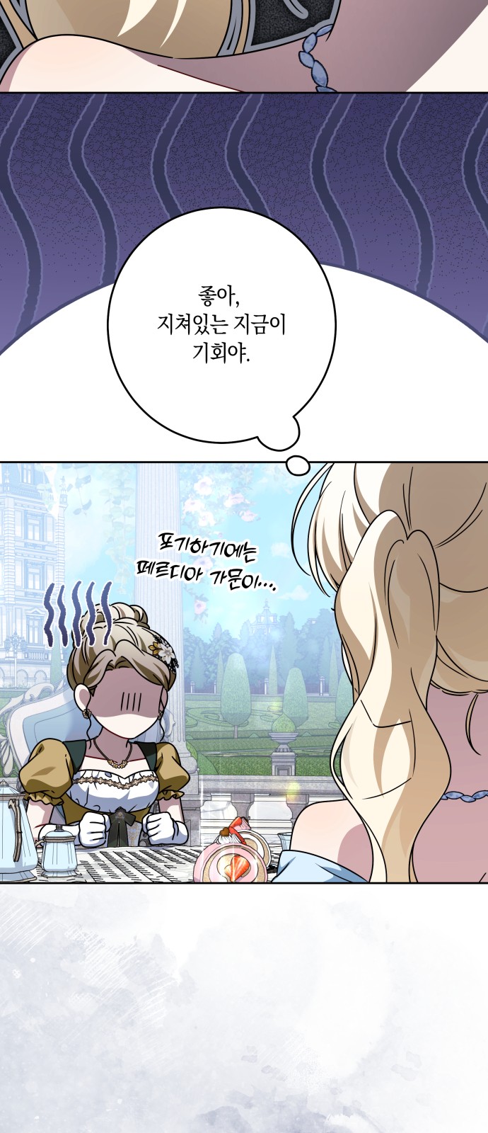 30 페이지