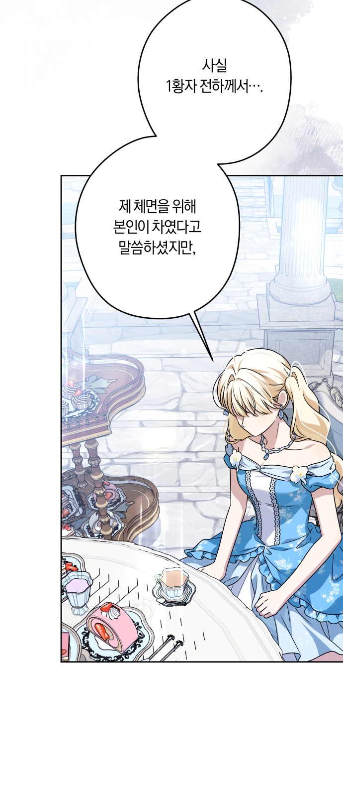 32 페이지