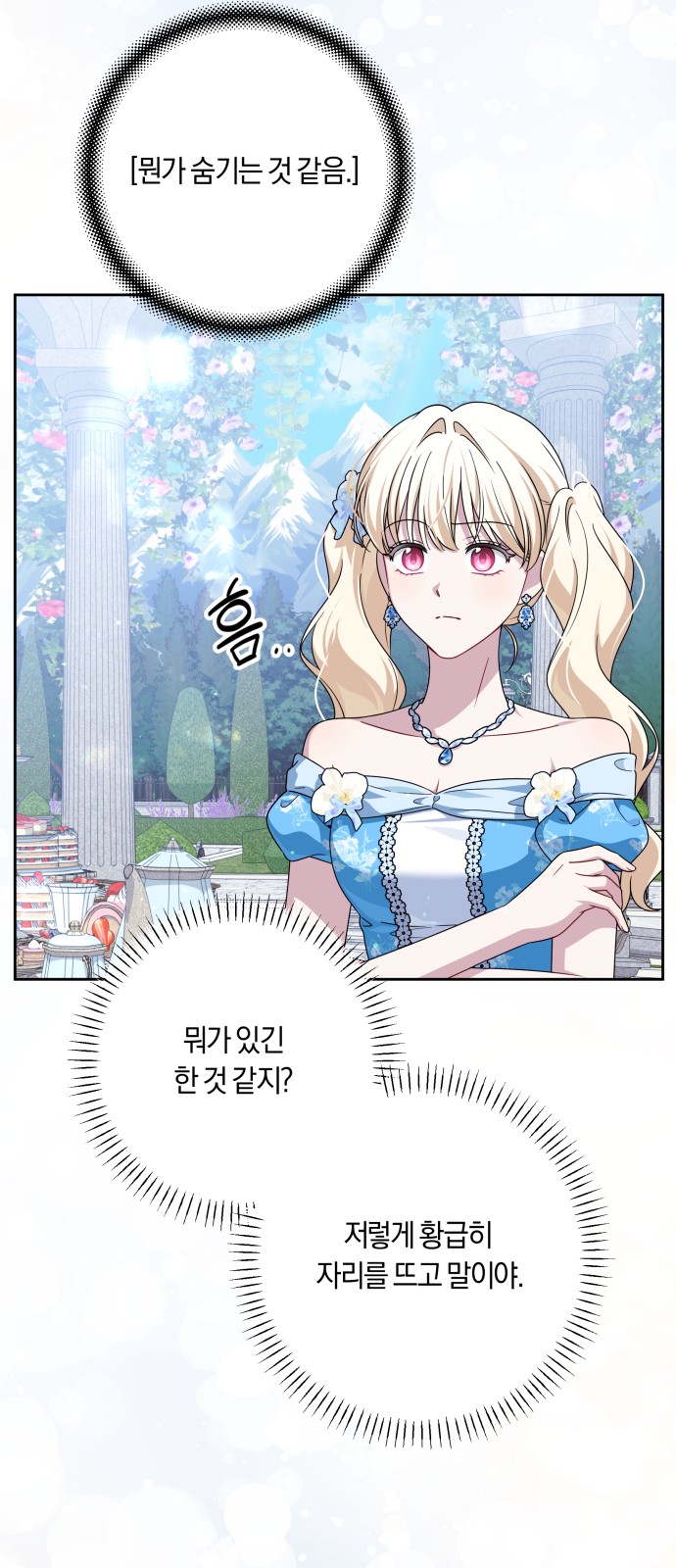 44 페이지