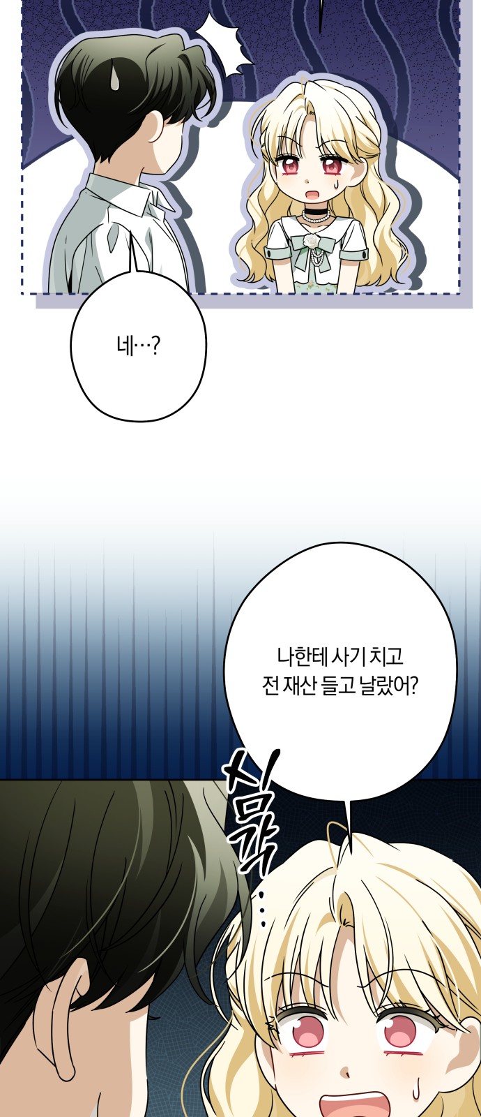25 페이지