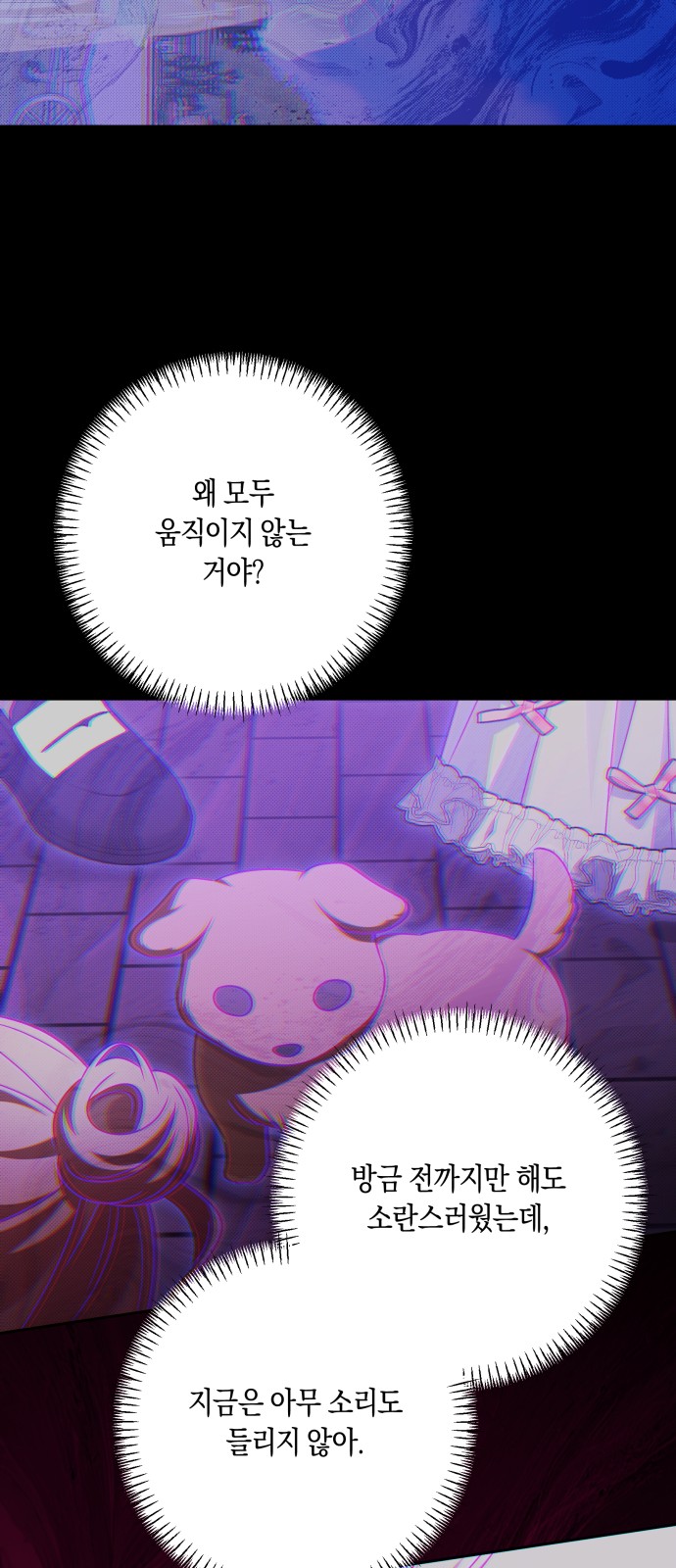 52 페이지