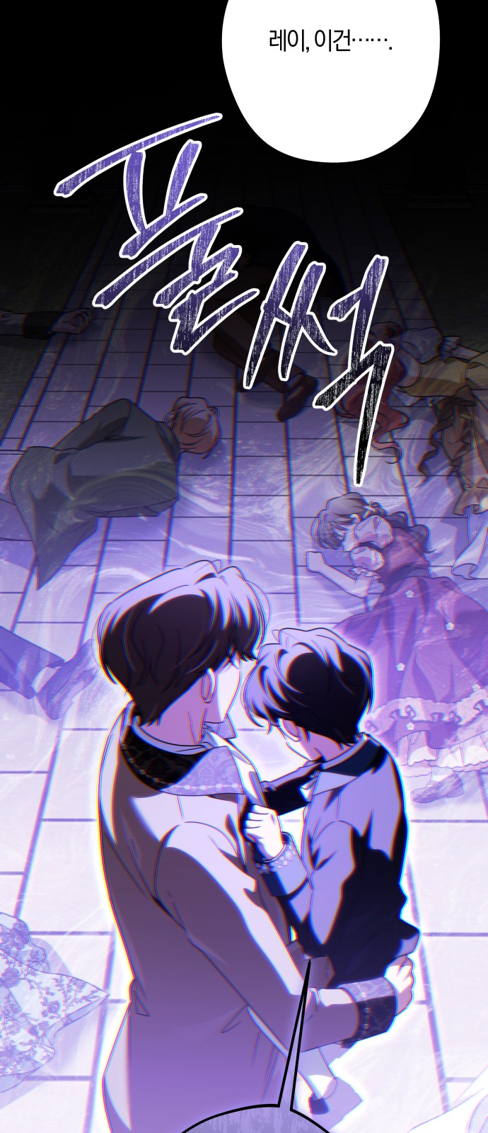 58 페이지