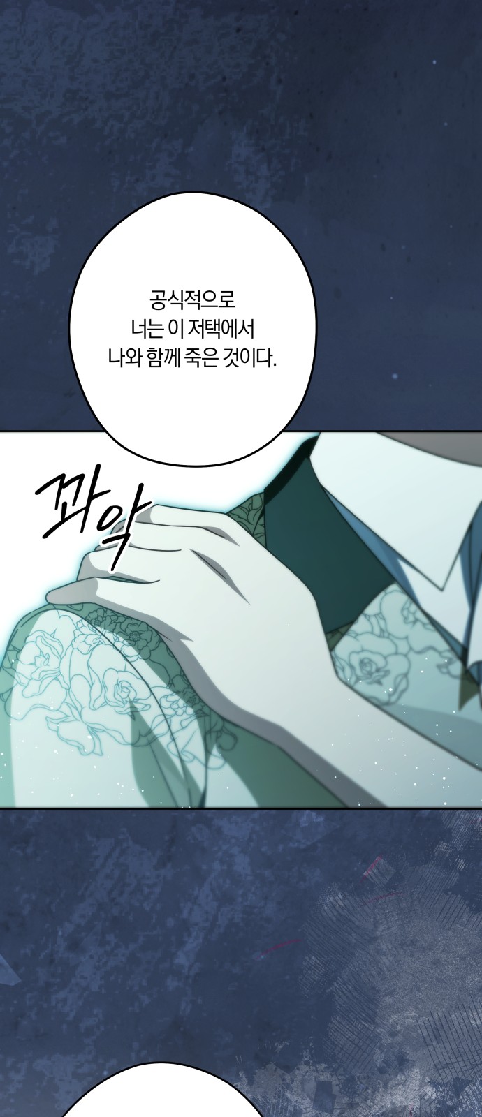 48 페이지