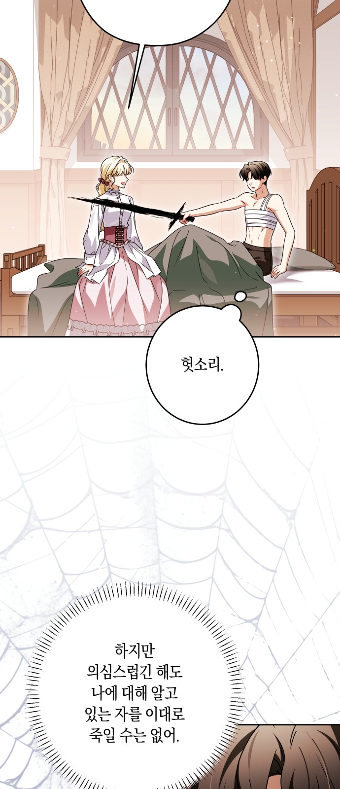 34 페이지