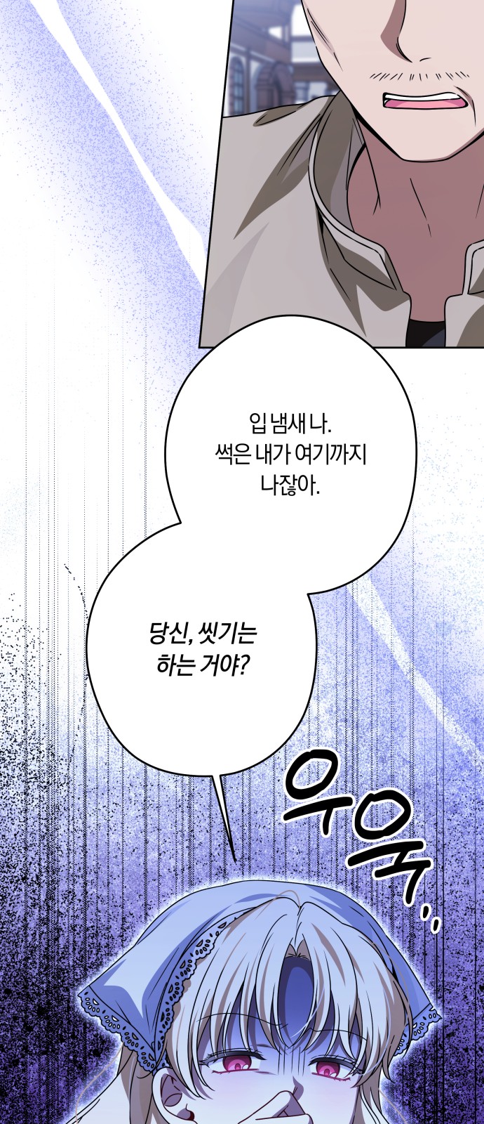 16 페이지