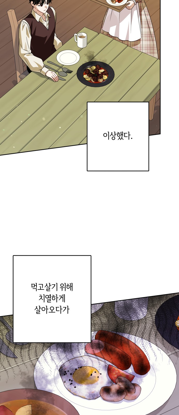 40 페이지