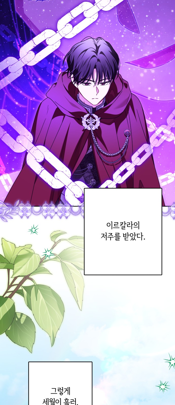 46 페이지