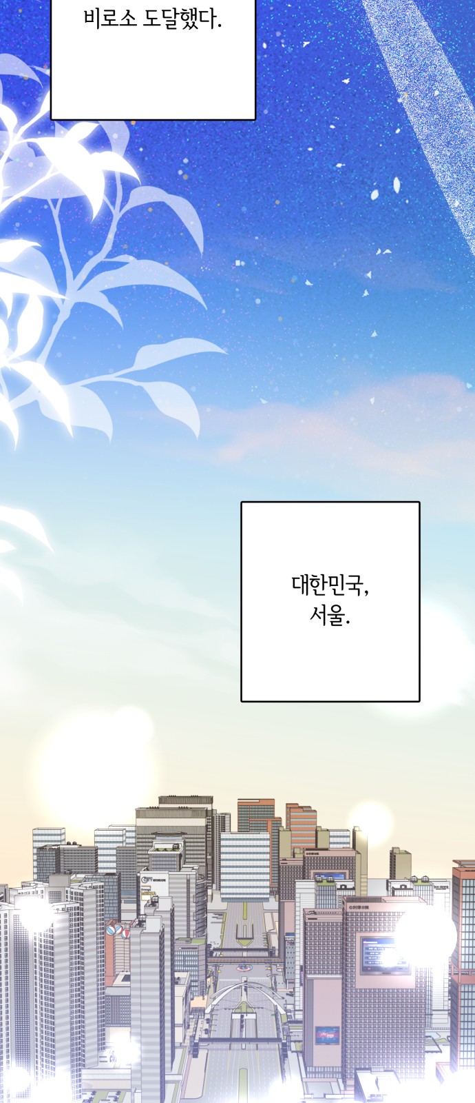 53 페이지