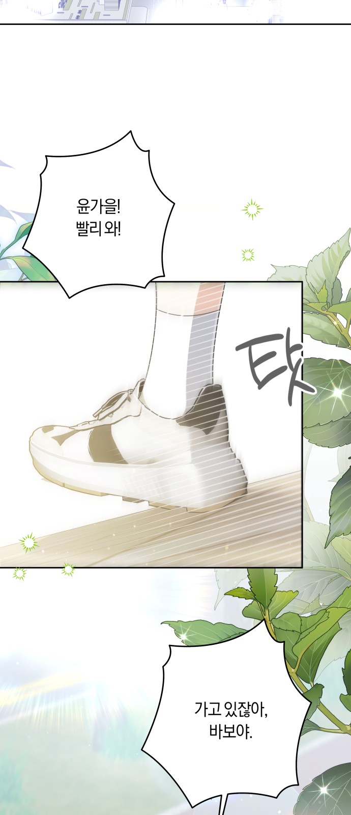54 페이지