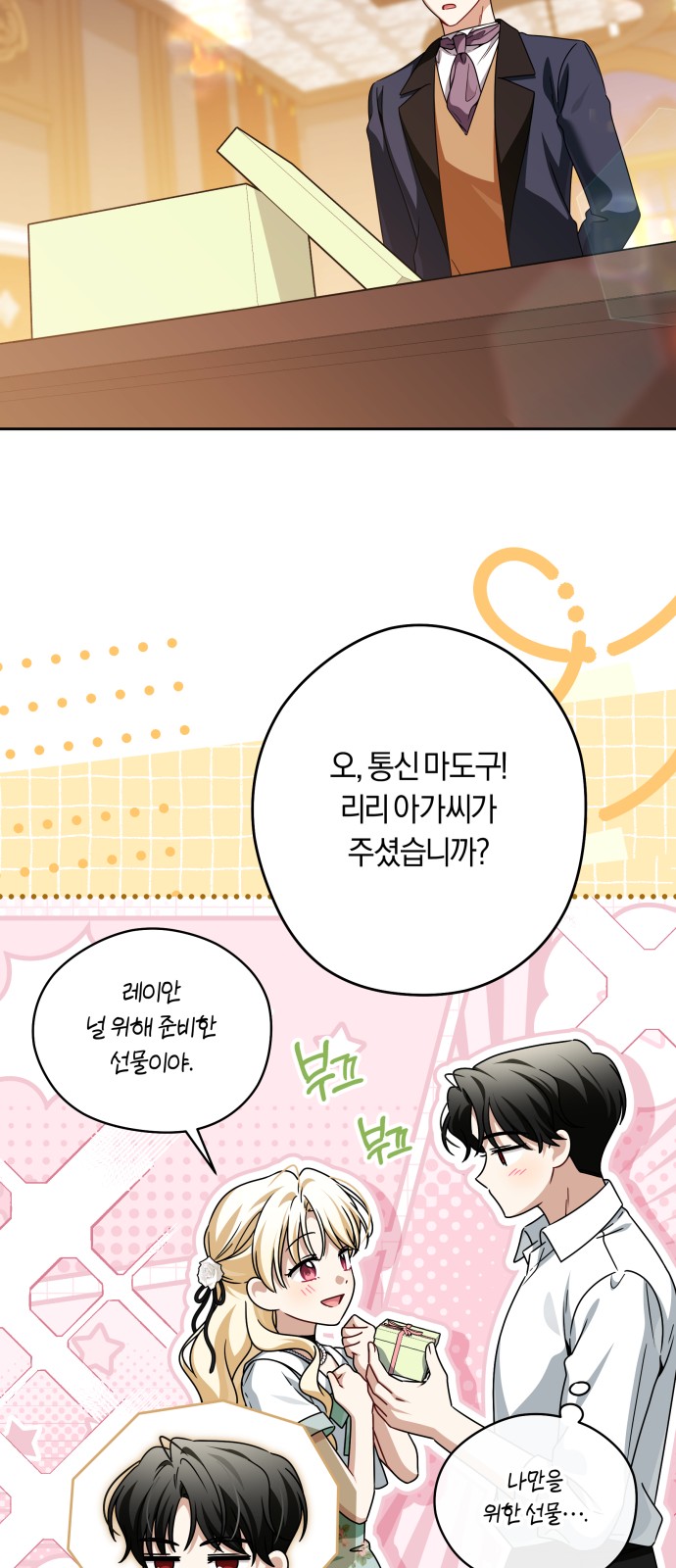 44 페이지