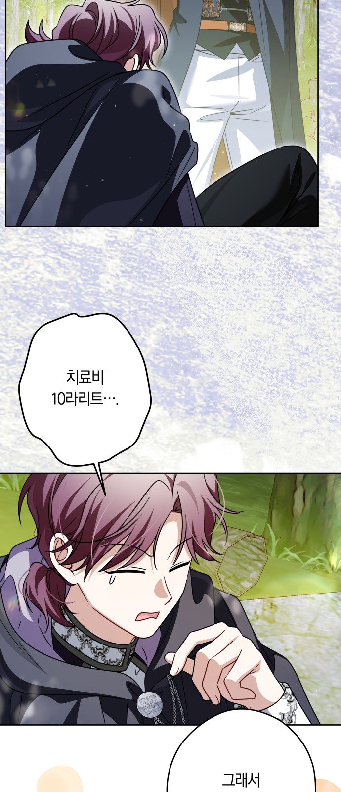 30 페이지