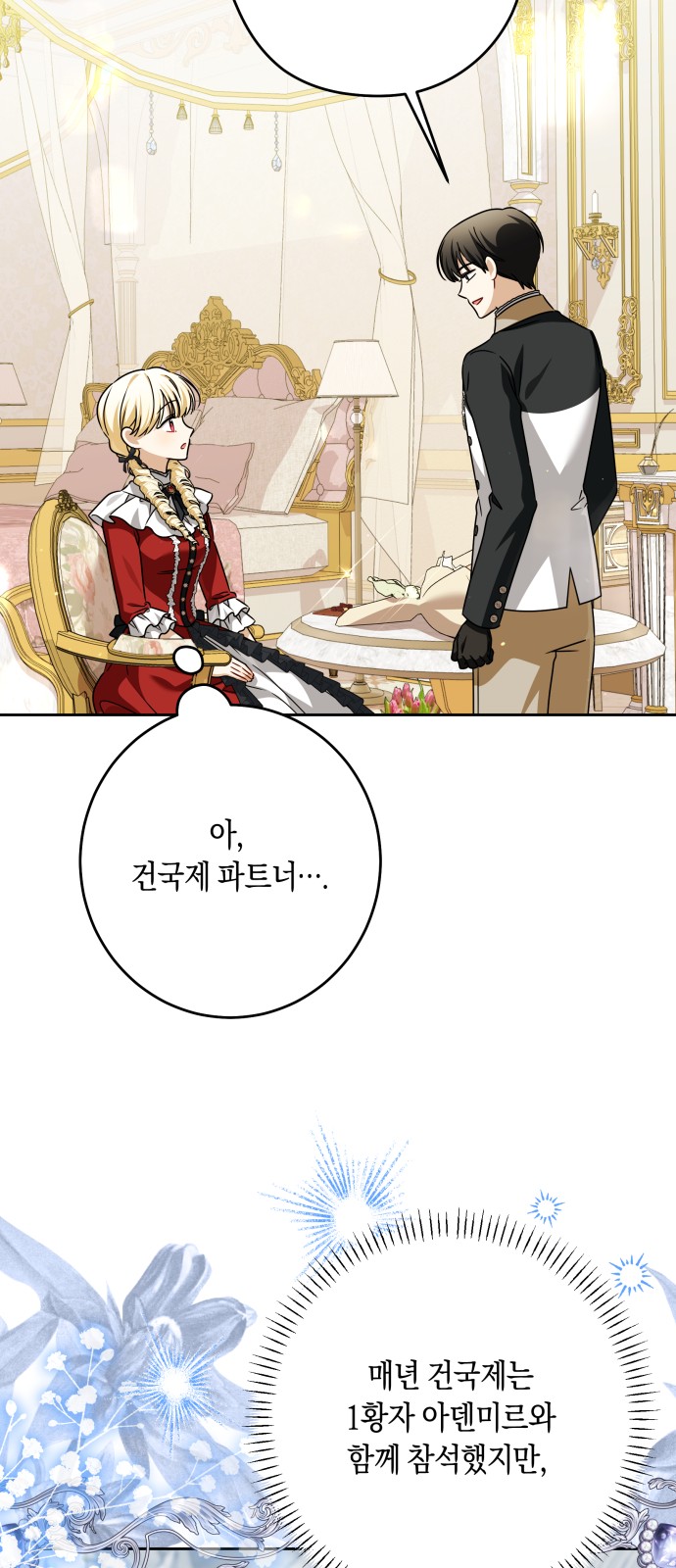 51 페이지