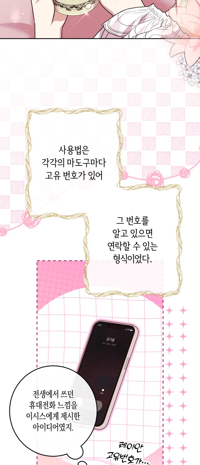 17 페이지