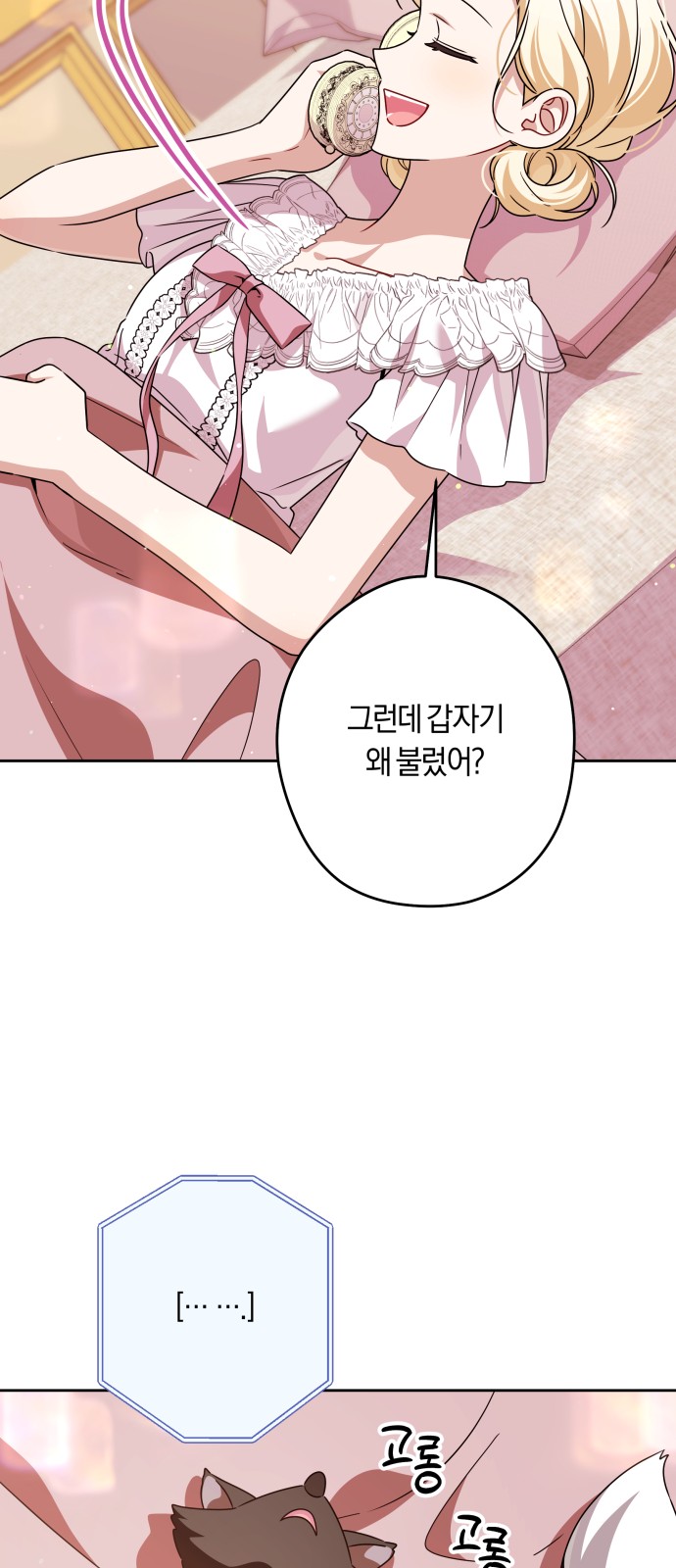 35 페이지