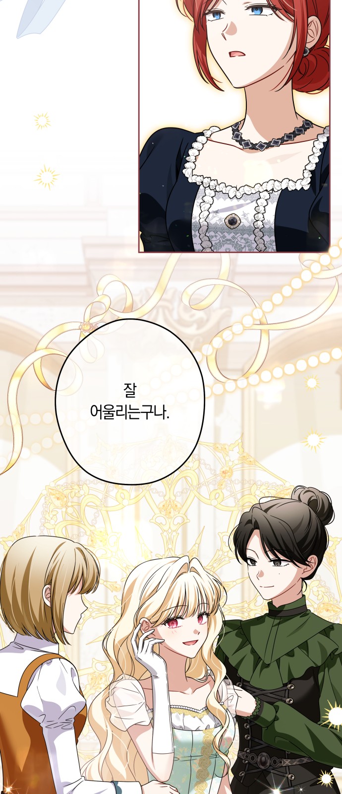 51 페이지