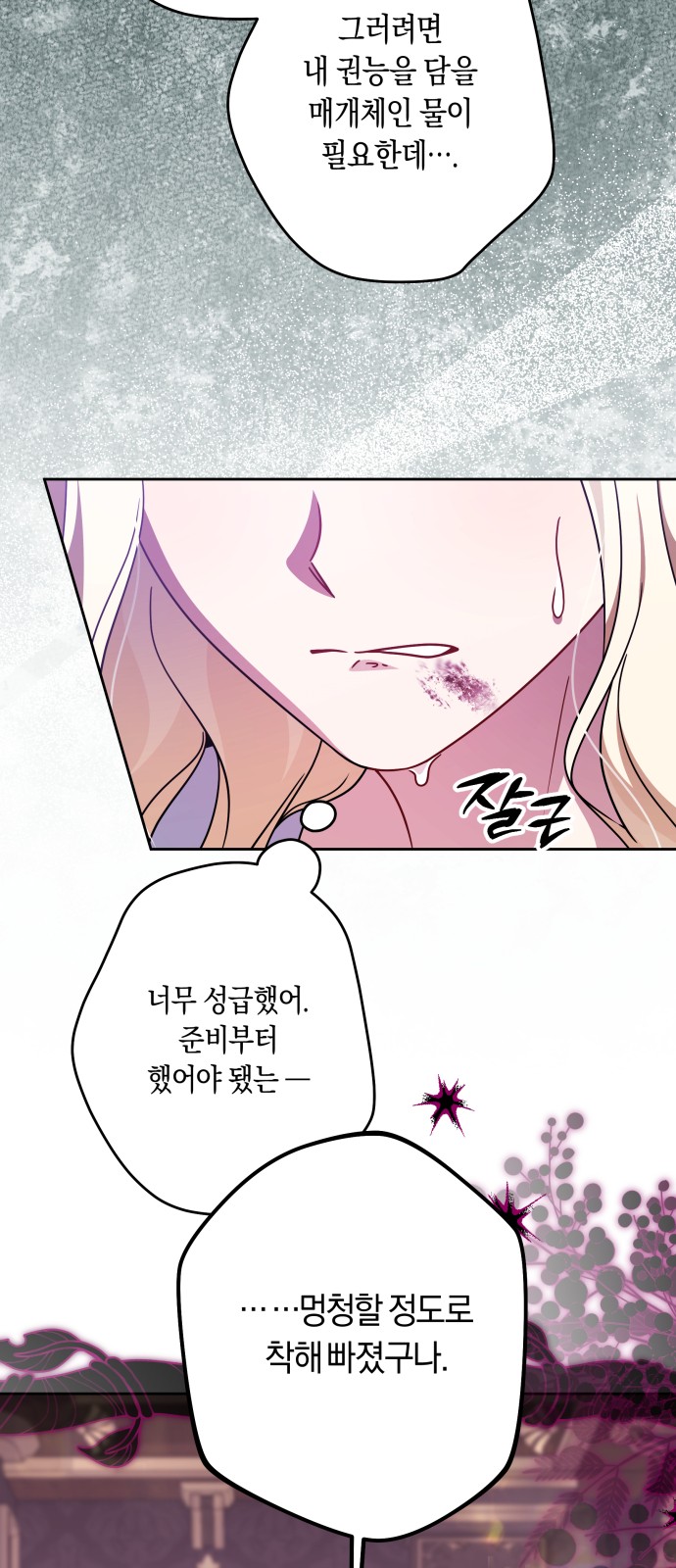 40 페이지