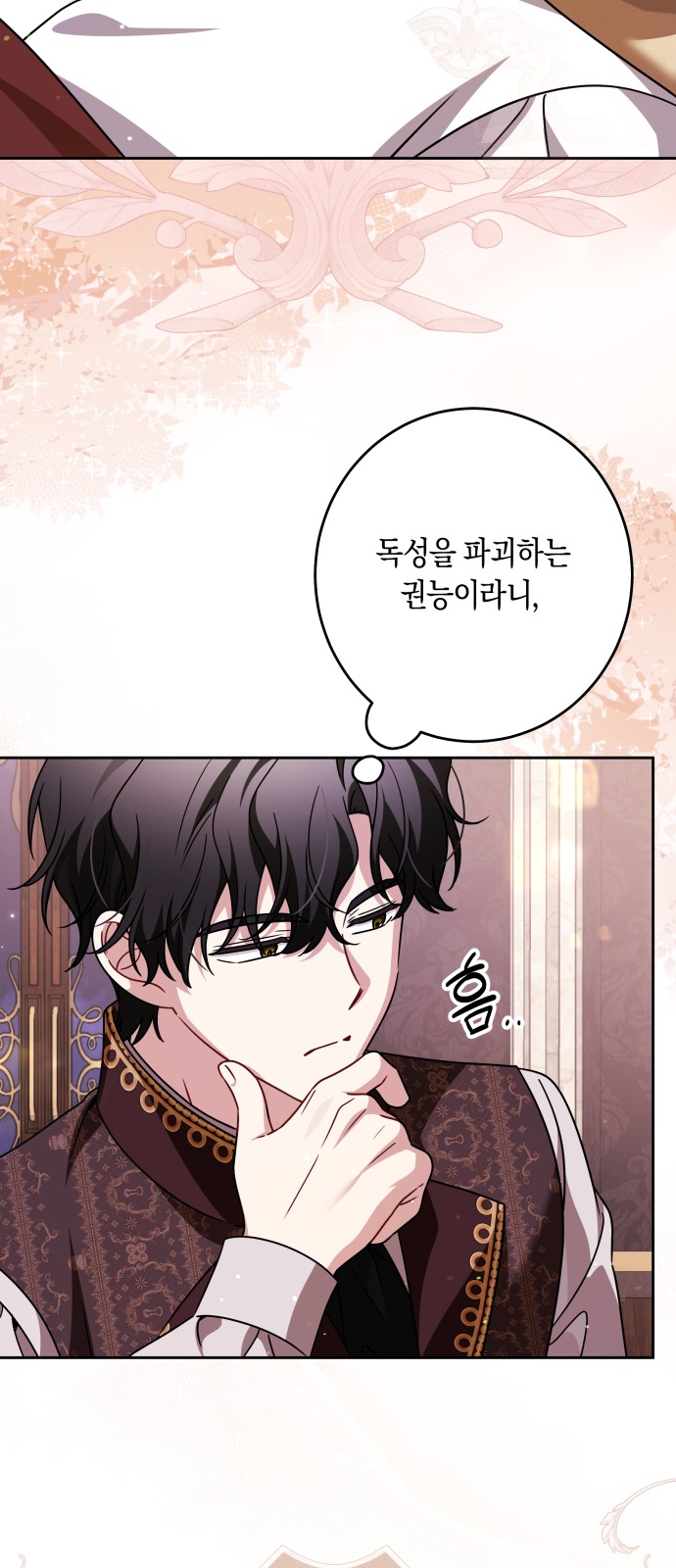 55 페이지