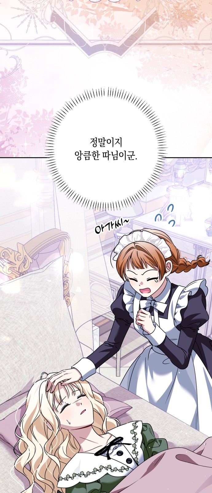 57 페이지
