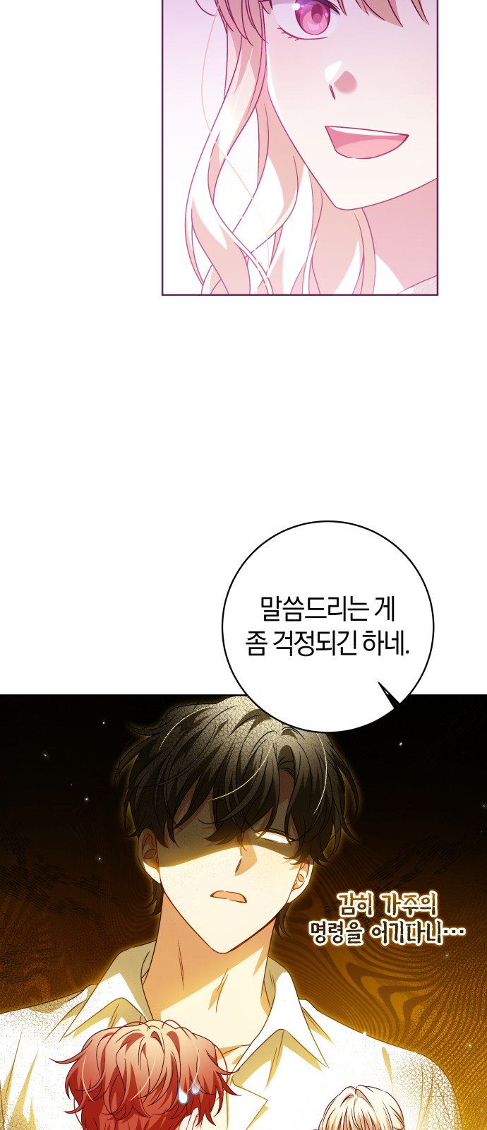 35 페이지