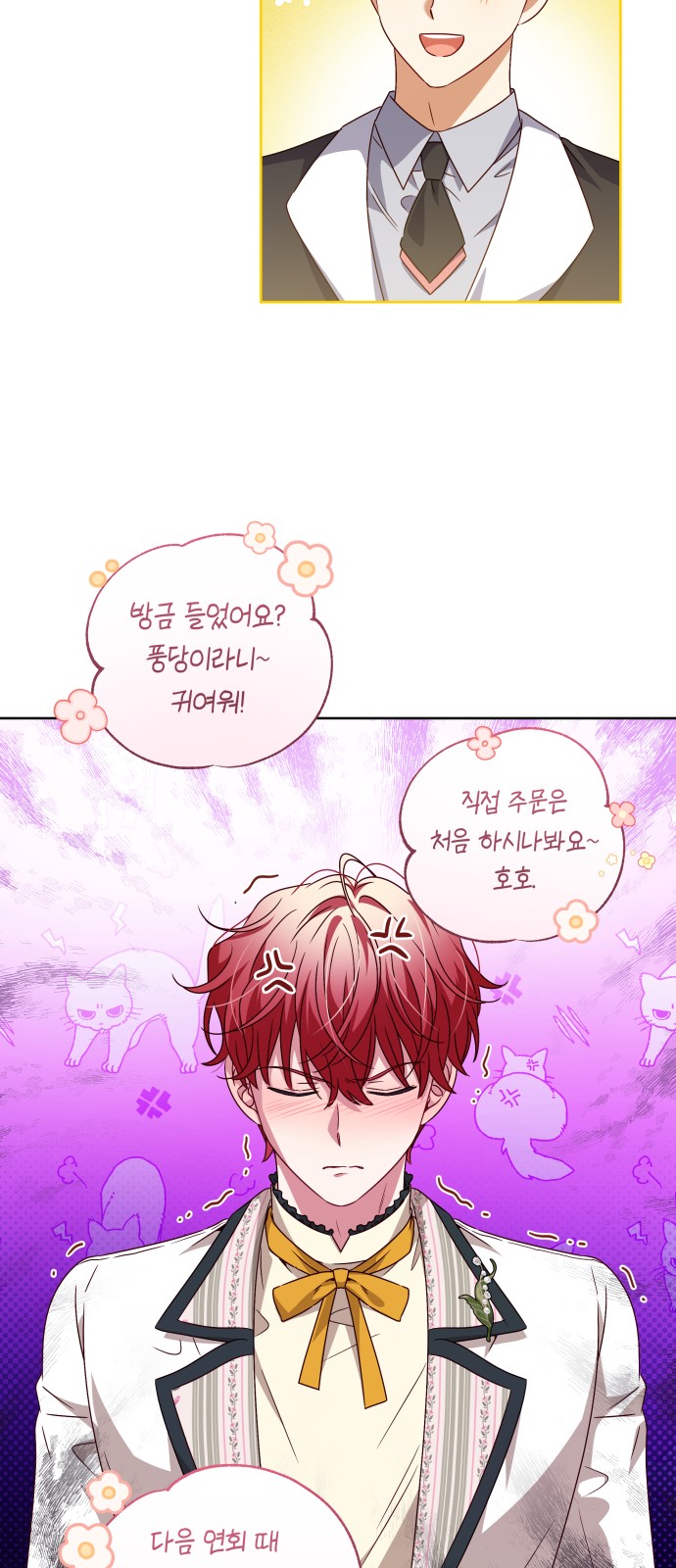 44 페이지