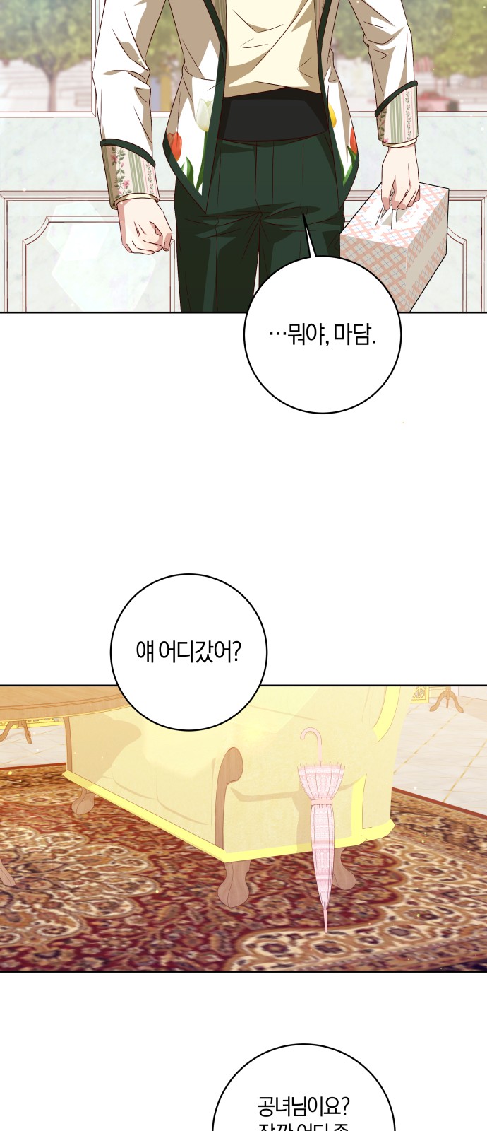 48 페이지