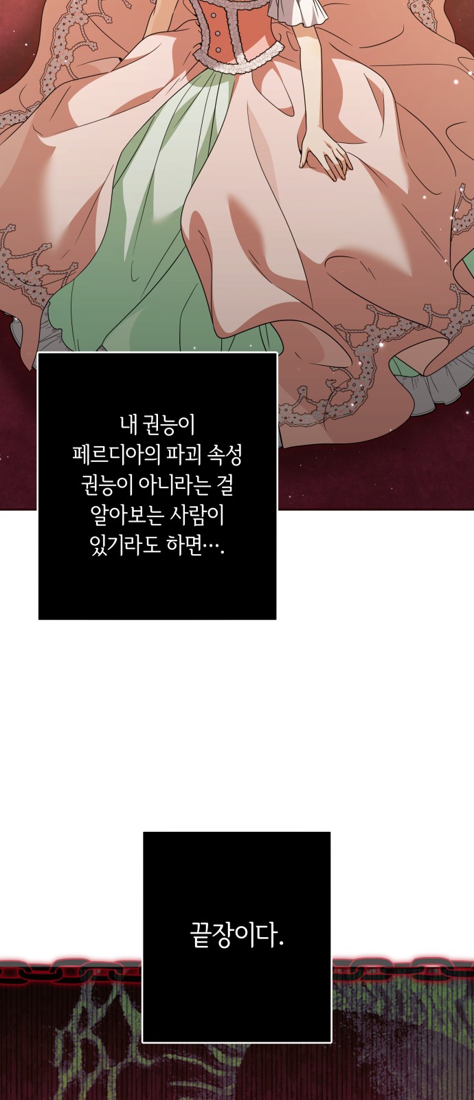 44 페이지