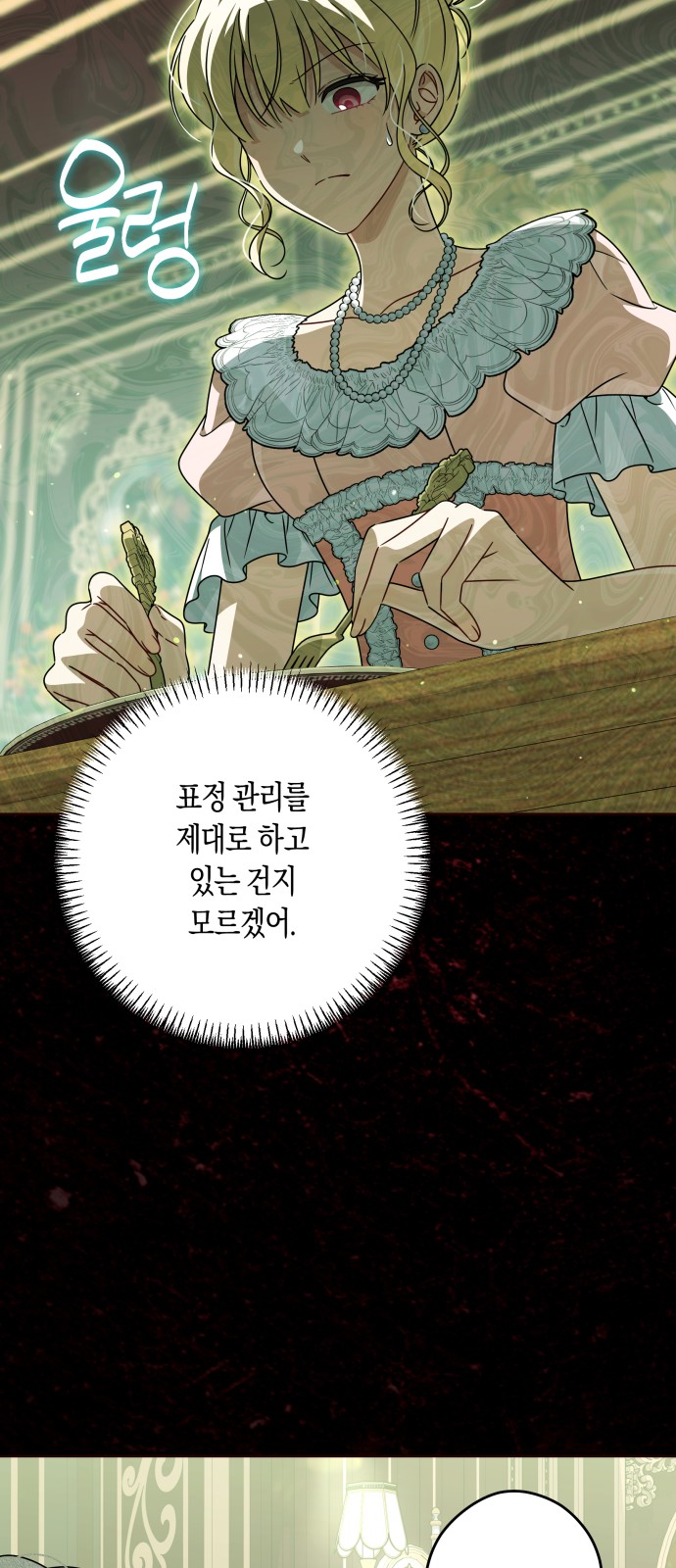 47 페이지