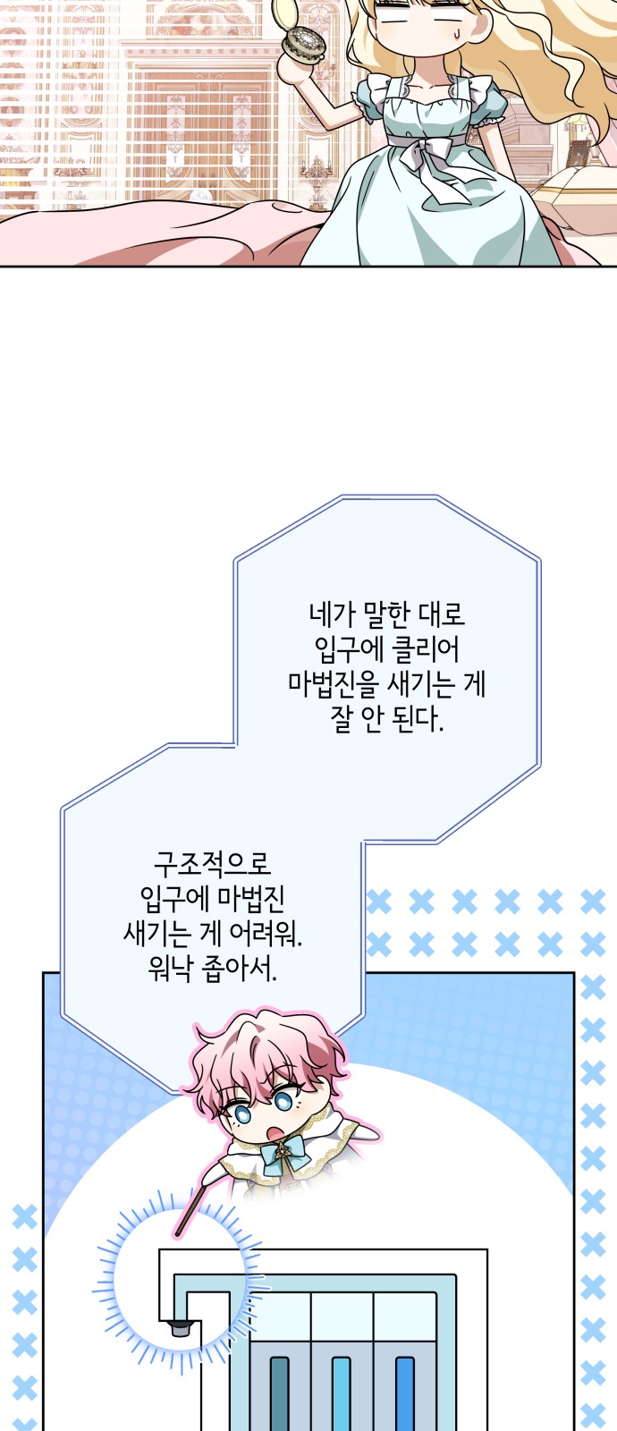13 페이지