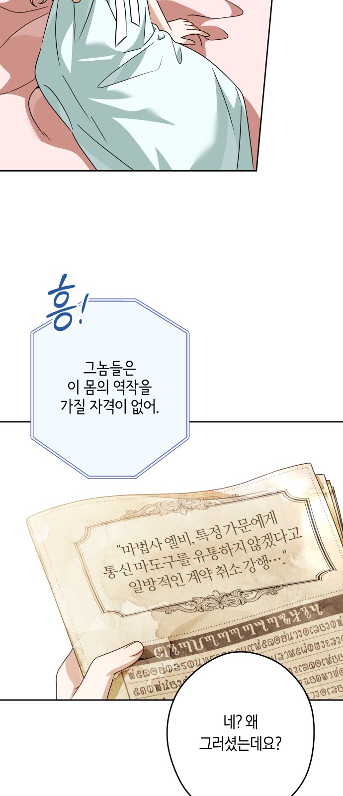 19 페이지
