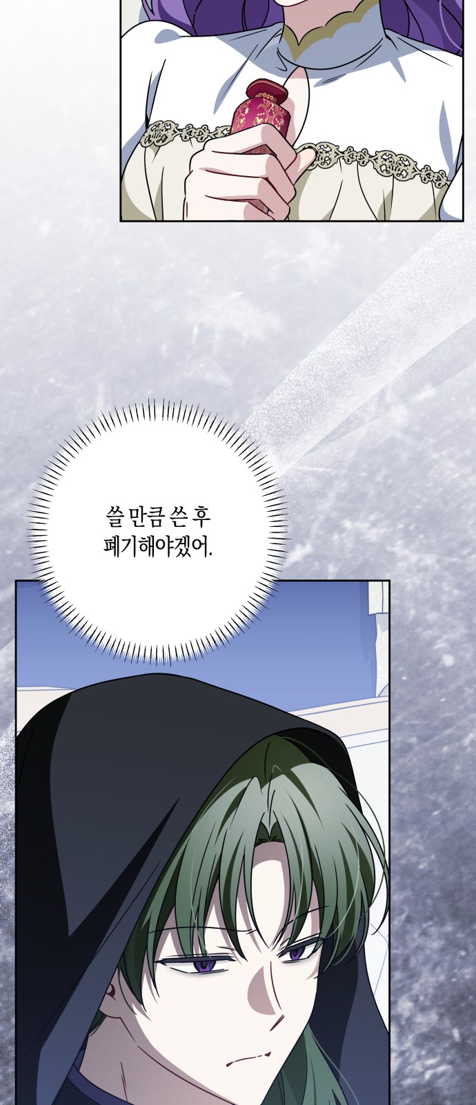 47 페이지