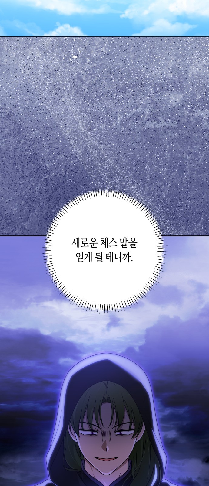 50 페이지