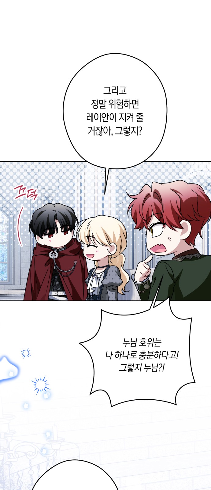 26 페이지