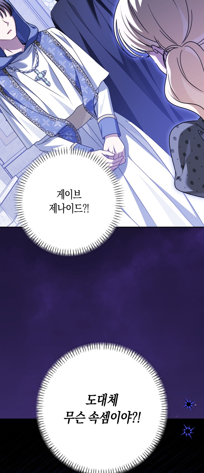 49 페이지