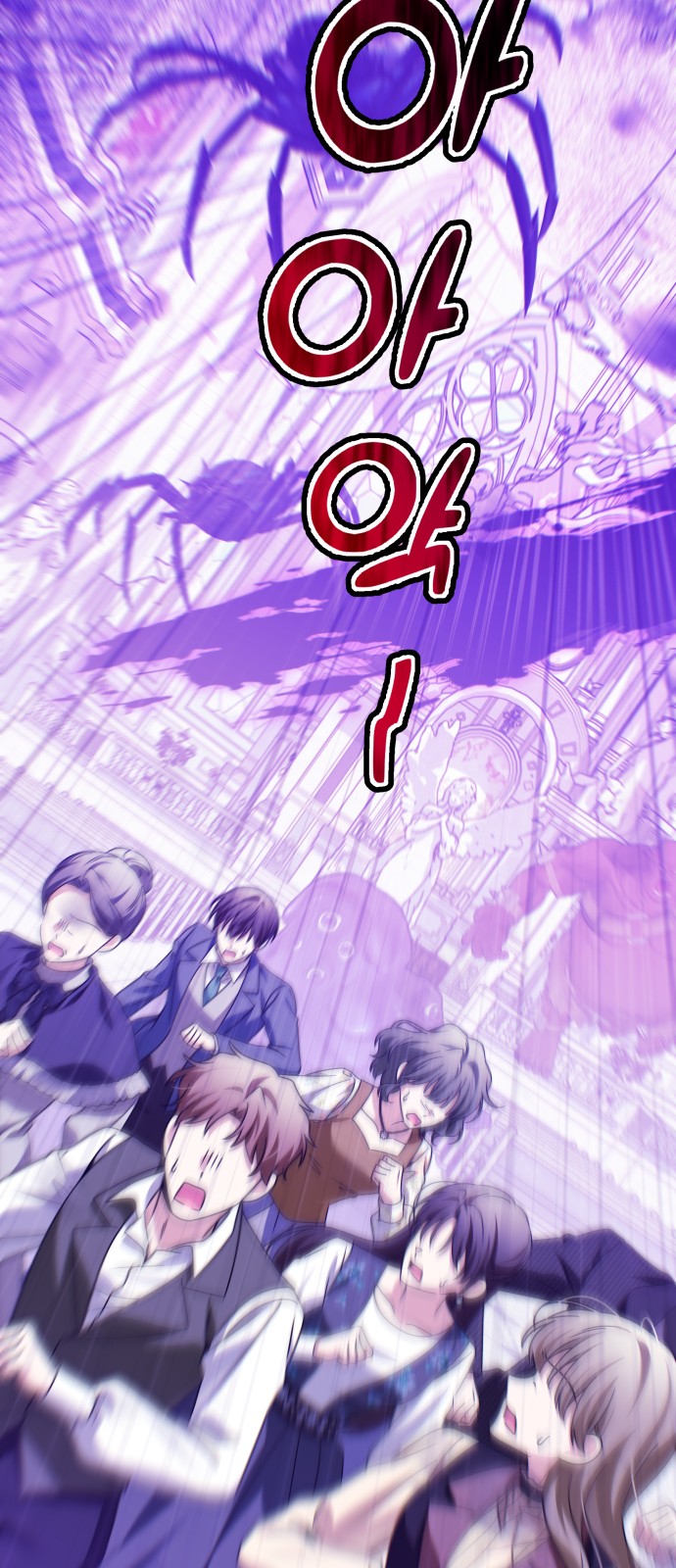 36 페이지