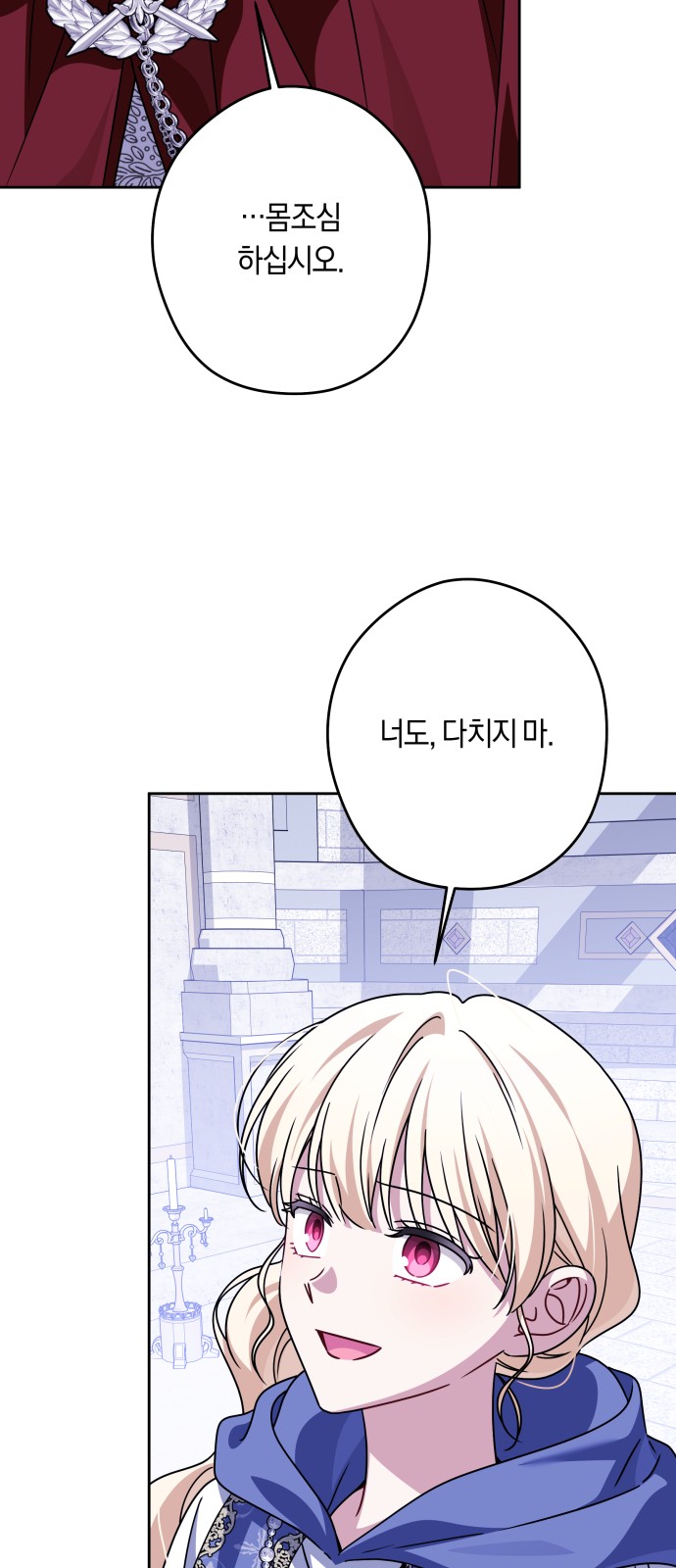 49 페이지