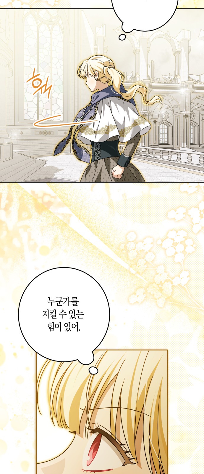32 페이지