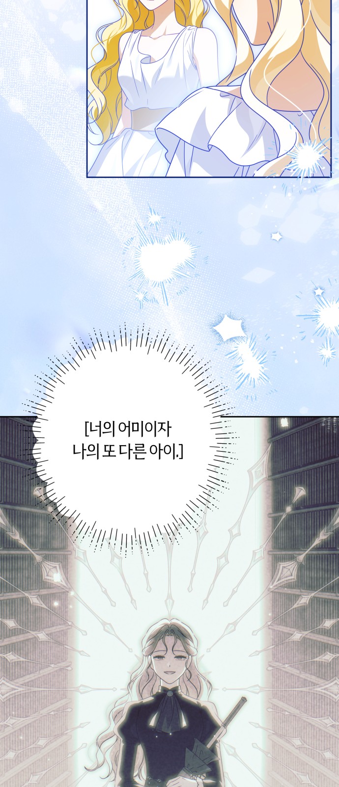34 페이지
