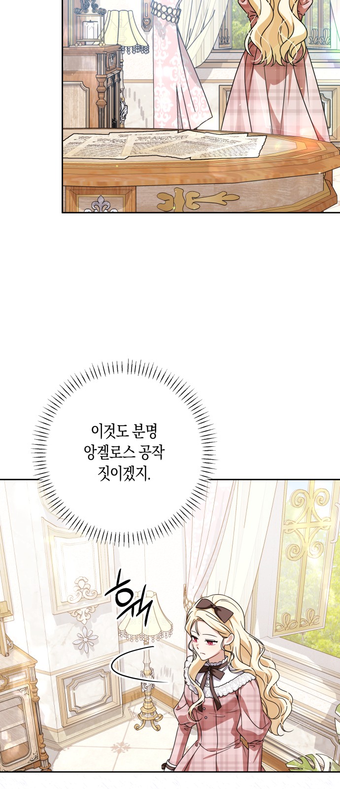 32 페이지