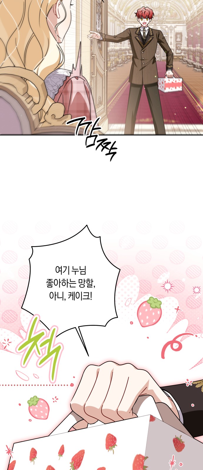 38 페이지