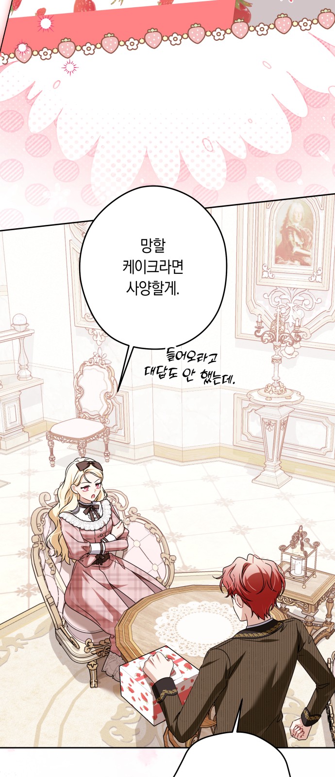 39 페이지