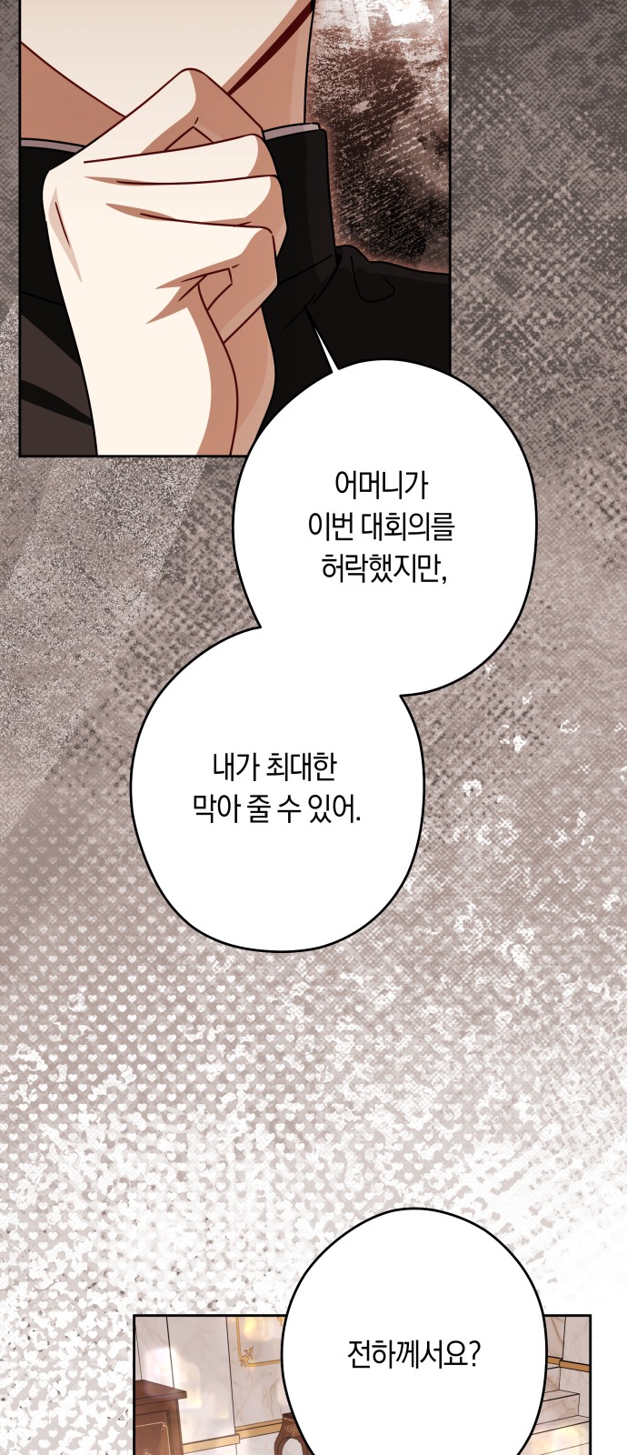 45 페이지